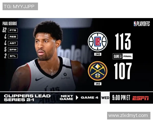 乔治罗尼亚对阵什球队的精彩对决分析与赛前预测