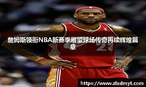 leyu乐鱼官网入口